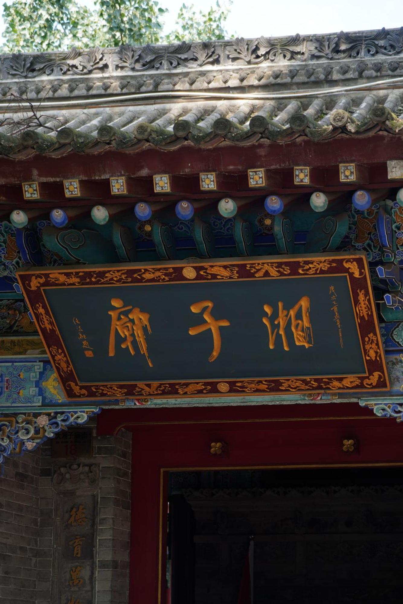 Xi'An Eastern House Hotel Exterior foto